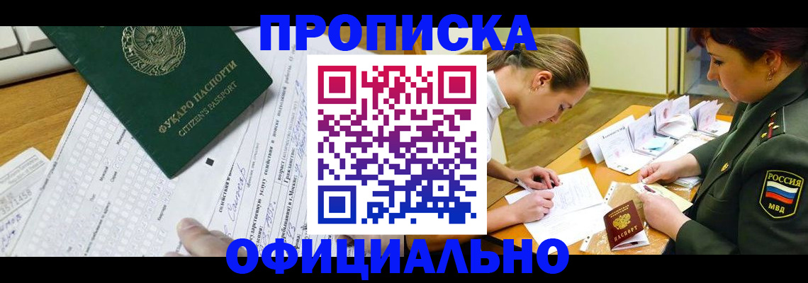 форма 3 в Калтане