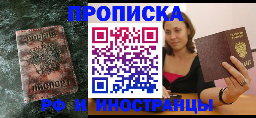 регистрация для дет. сада в Калтане
