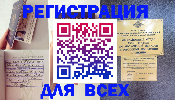 пропишу в квартире в Калтане