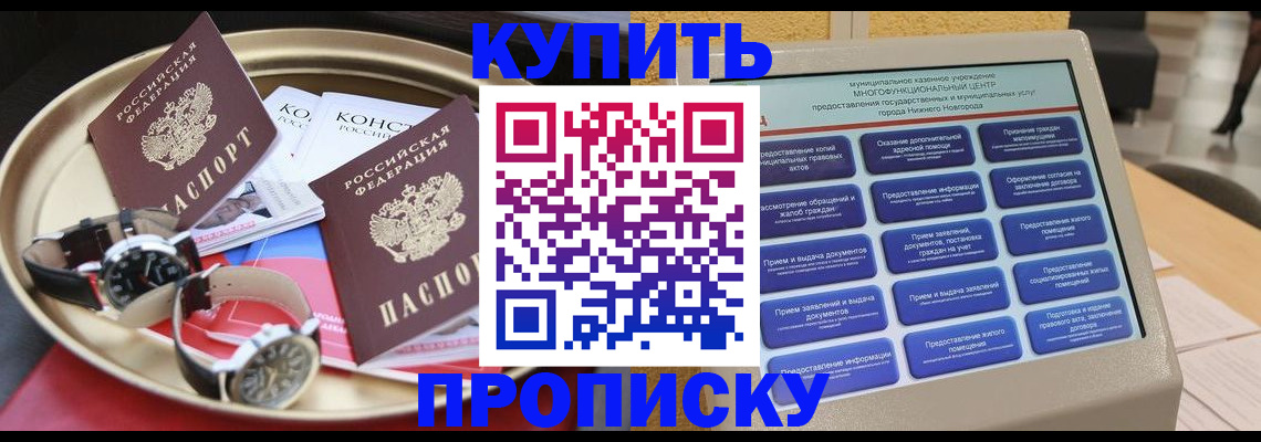 временная регистрация госуслуги в Калтане