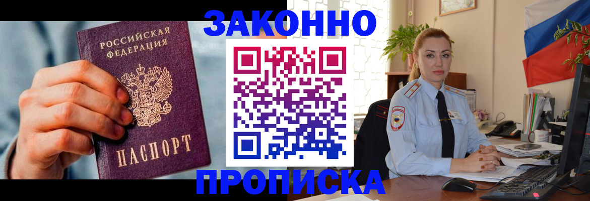 регистрация в Калтане